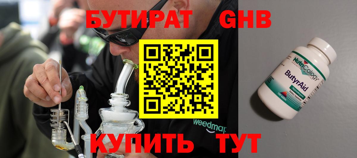 ГАШИШ Прокопьевск