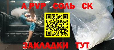 шишки Славянск-на-Кубани