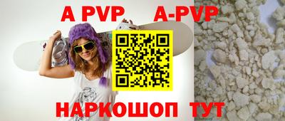 крисы Бузулук