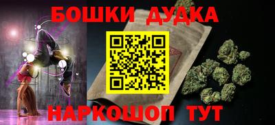 сатива Будённовск