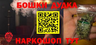 гидропоника Бугуруслан
