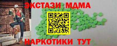 гидропоника Бугуруслан