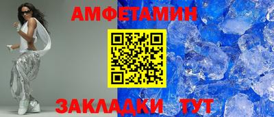 сатива Будённовск