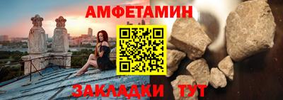 меф VHQ Сланцы