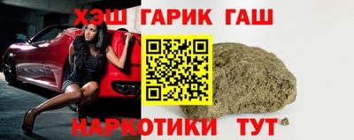 крисы Бузулук