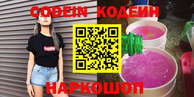 мефедрон VHQ Славгород