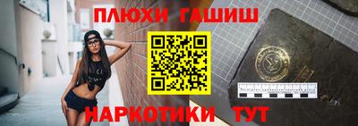гидропоника Бугуруслан