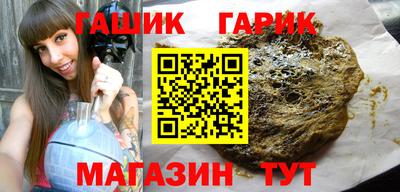 крисы Бузулук