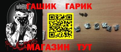 крисы Бузулук