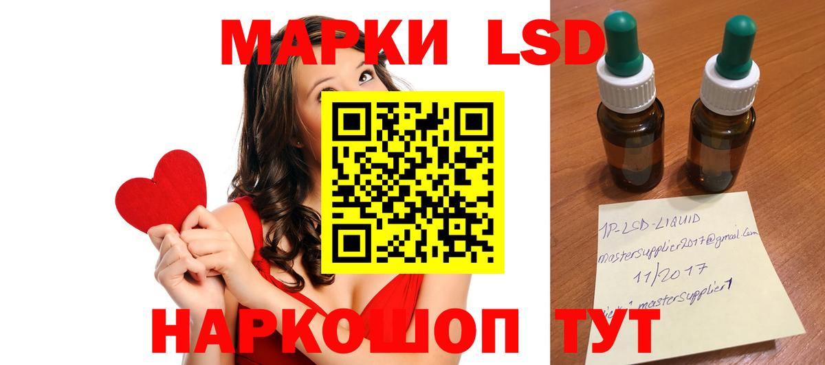 Прокопьевск  Лсд 25 экстази ecstasy  ЛСД экстази  LSD-25 экстази ecstasy  Вход с VPN 