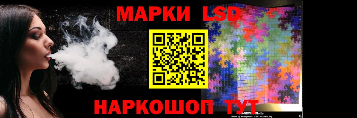 LSD-25 экстази кислота Прокопьевск