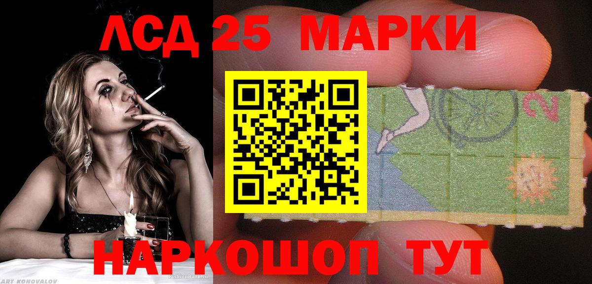 Марки N-bome 1500мкг  Вход с VPN  Марки N-bome 1500мкг  Прокопьевск 