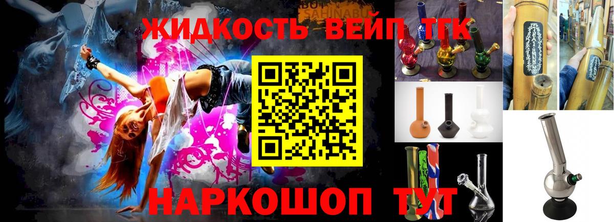Прокопьевск  КОКАИН  Вход с VPN  Меф МЯУ МЯУ кристаллы  Экстази  Гашиш  Марихуана 