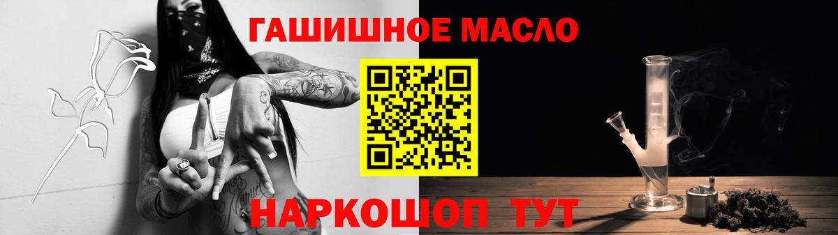 ТГК вейп с тгк Прокопьевск