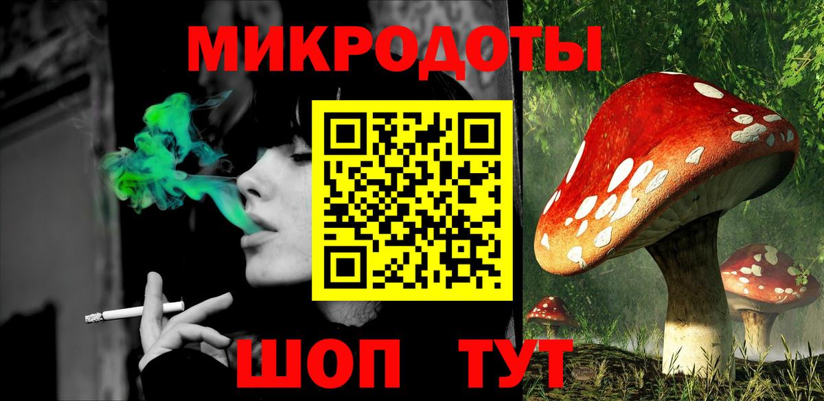 Псилоцибиновые грибы MAGIC MUSHROOMS Прокопьевск